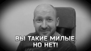 Интервью-перевертыш на корпоратив 2017