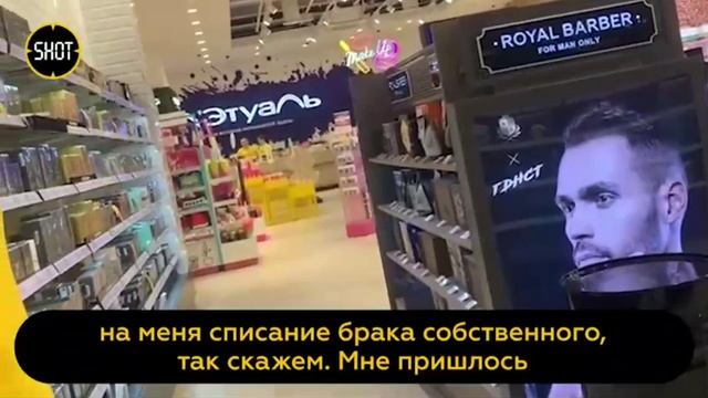 Сотрудник Лэтуаль рассказал шокирующую правду о сети. И объявил ЗАБАСТОВКУ смотреть онлайн