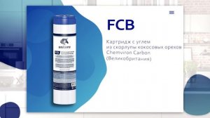 Обзор картриджей Юникорн