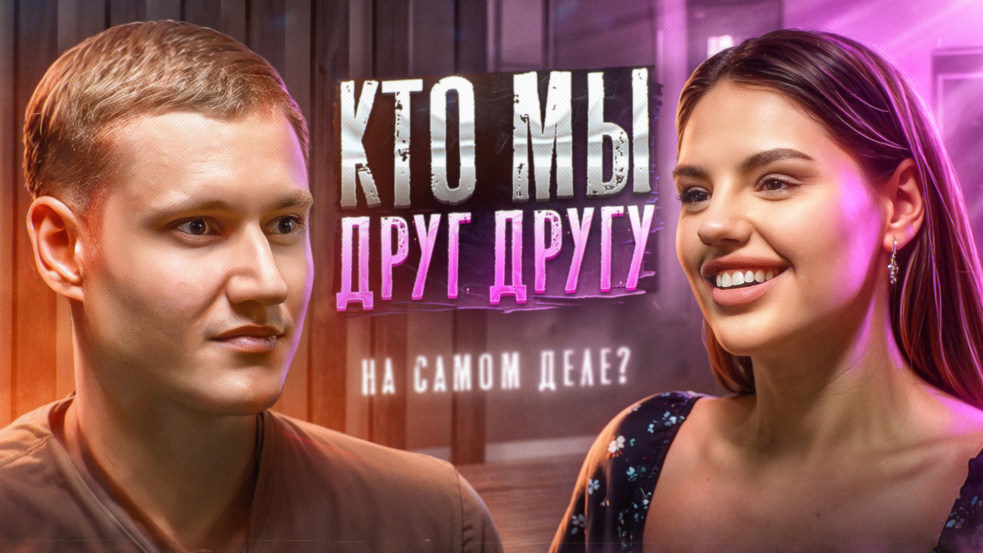 ПОДКАСТ | ЛИЗА GUACAMOLINKA