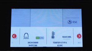 Самый полный обзор PrimaDonna Elite ECAM 650.55/75/85 от зануды
