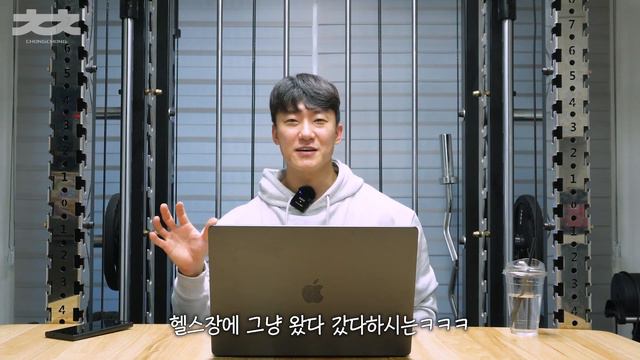 하.. 요즘 헬린이들 문제네요.. 참교육 가겠습니다. | 헬린이 상담소 Ep.00 смотреть онлайн