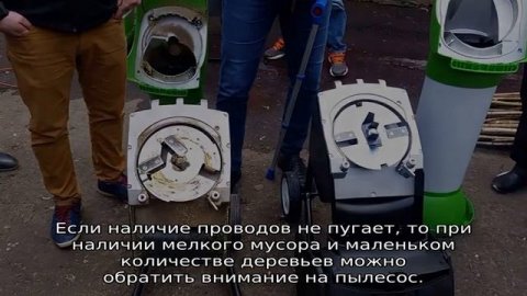 Садовый измельчитель