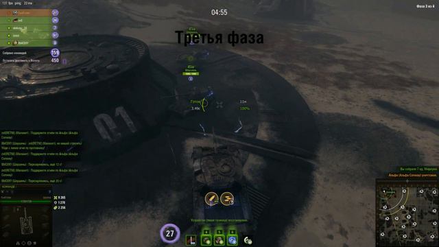 World of tanks. Событие "Мирный-13", Танк "Цербер". смотреть онлайн