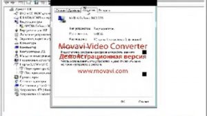Моя проблема с WINDOWS 7 (код ошибки 12 в диспетчере устройств)