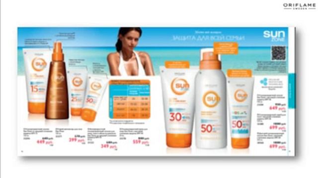 Презентация 9 каталога смотреть онлайн