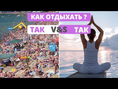 Почему нет сил на жизнь! Как отдыхать, не теряя энергию! Как накопить энергию! ТамасIРаджасIСаттва! смотреть онлайн