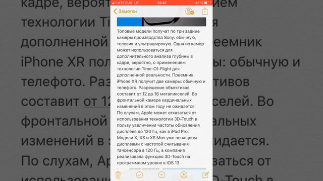 Каким будет следующий iPhone пятиминутное информация смотреть онлайн