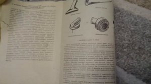 Пылесос "Сатурнас-2" 1974 года выпуска