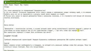 Маска Илона обидели капиталисты. Свобода слова и корпорации. Покупка твитер