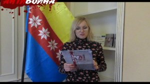 Виктория Шилова  Саакашвили приветствует грузинских убийц-наемников,воюющих на Донбассе.  