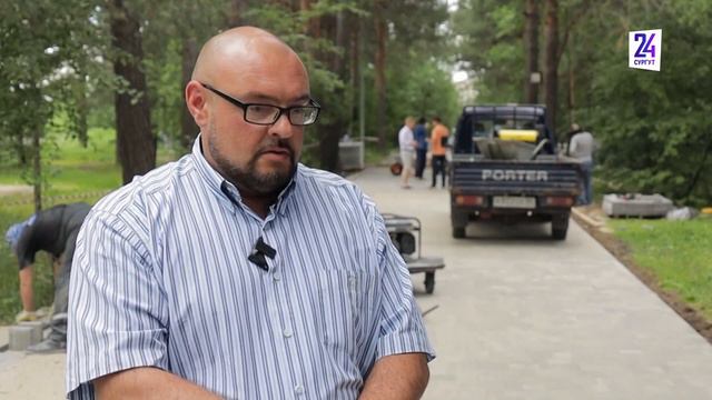 Общественники Сургута провели приемку новых пешеходных зон в парке "За Саймой" смотреть онлайн