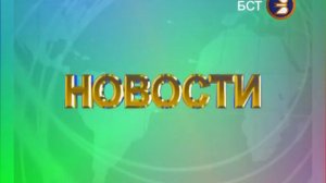 Благовар TV от 10 06 16г