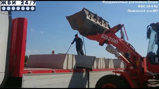 Фундаментные усеченные блоки (ФБС 24-4-6 у) - отзыв покупателя смотреть онлайн