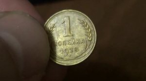 1 копейка 1928 года!!! НЕЧАСТАЯ МОНЕТА СТОИТ ДЕНЕГ