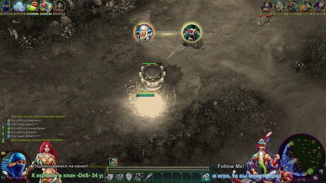 Prime World - Пограничье [Ассасин] "Твинк" (Зачем играть?) 1700+ #11 смотреть онлайн