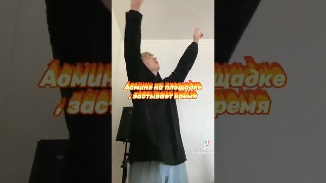 синие волосы аомине дайки смотреть онлайн