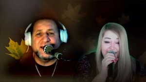 Прощальная Осень   Елена Григорьева & Жека СидорукCover