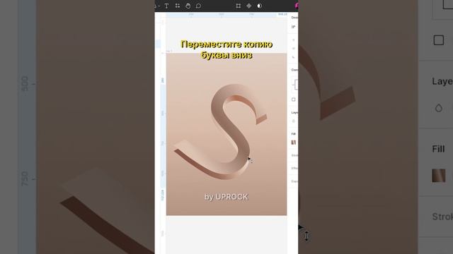 Объемная буква из стены