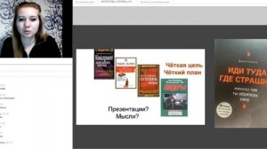 Гость команды Татьяна Молостова 26,03,2019