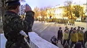 Фильм "Прощание со знаменем нашей части 19.03.1997" в/ч 14109, НИП-10, поселок Школьное.