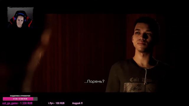 1: ПЕРВЫЙ ВЗГЛЯД. Запись стрима | The Quarry