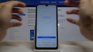 Как удалить все данные с телефона Huawei Y6 2019 — Сброс через Recovery