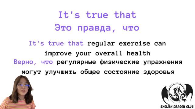 ЭТИ 50 ПРОСТЫХ ФРАЗ ДОЛЖЕН ЗНАТЬ КАЖДЫЙ | английский язык изучение самых популярных разговорных фра смотреть онлайн