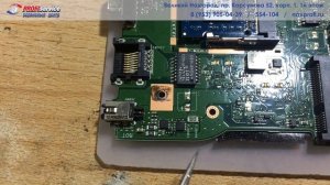 Ремонт ноутбука Asus (нет индикации, не включается)