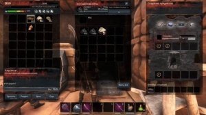 conanexiles - как сделать кирпичи и закалённые кирпичи