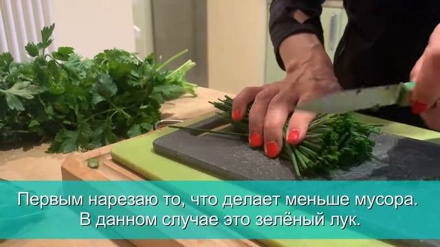 Замораживаем зелень: зелёный лук, петрушка, укроп. Экономим время