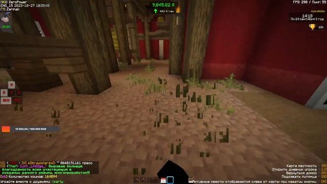 Стрим на VimeWorld - ФЕРМА?! смотреть онлайн