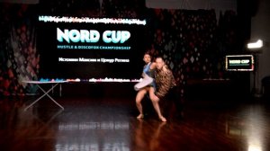 ХАСТЛ, Discofox, NordCup 2022, Шоу преподавателей, Максим Истомин и Регина Цокур