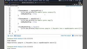 Как стать Java-программистом с нуля и выйти на хороший доход. Инсайты для Java-разработчиков
