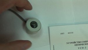 УСО-2 устройство сопряжения оптическое