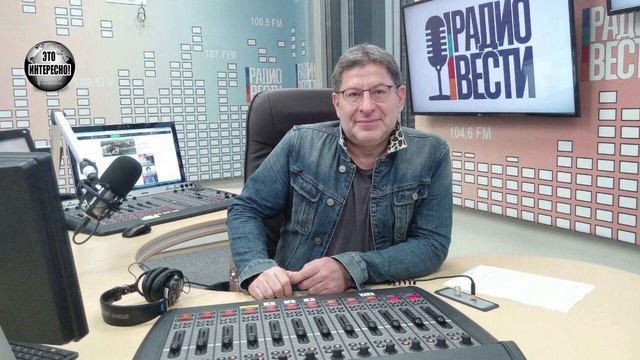 Как найти себя, если тебе за 30. Психолог Михаил Лабковский #ЭтоИнтересно смотреть онлайн