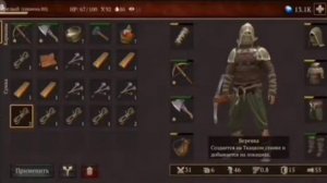 Stormfall: Saga of survival Подготовка к миссии на опыт: Гвозди и доски