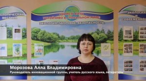 МБОУ Школа № 59 г. Рязань