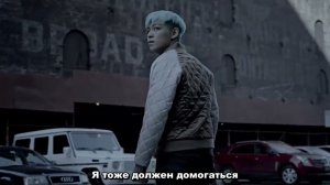 BIGBANG - BLUE (стёб спешл саб) смешной перевод Помидорыч Исполнение Григорий Сулимов