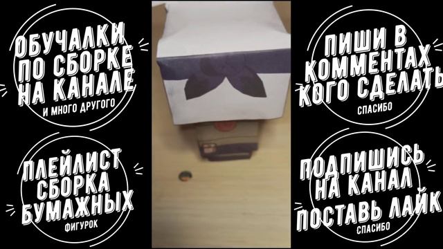 что можно сделать из бумаги быстро. Оригами паперкрафт пепакура и другие способы.