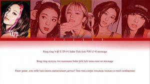 ITZY SWIPE [перевод на русский/кириллизация/color coded]