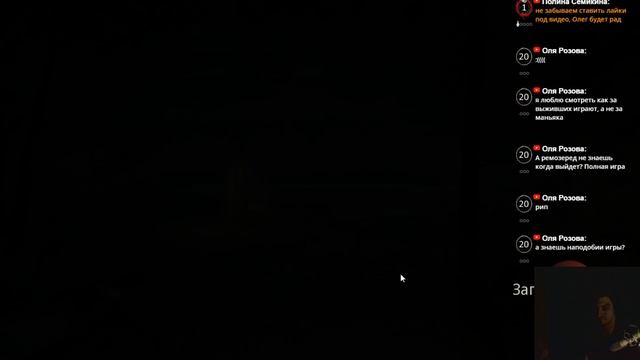 Пятница 13-е (Friday the 13th: The Game) - СТРИМ В ПРАЗДНИК смотреть онлайн