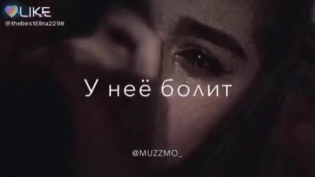 Грустный клип смотреть онлайн