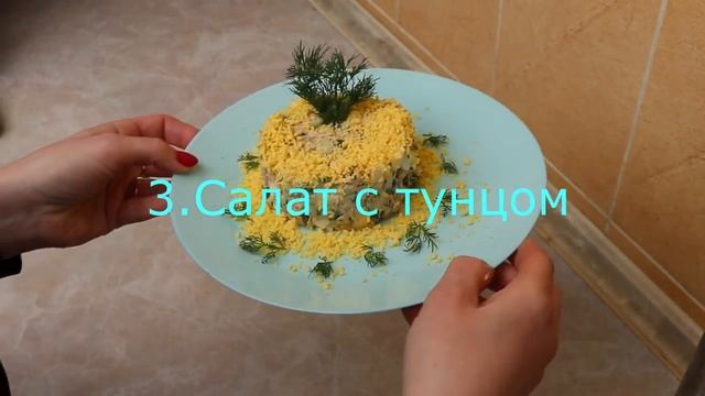 ТОП - 4 вкусных рыбных салатов! Лучшие рецепты салатов из рыбы смотреть онлайн