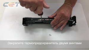 Восстановление фьюзера (печки) Xerox Phaser 3610, VersaLink B400