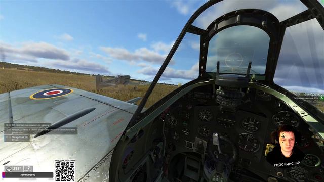  Ил-2: пробуем британскую авиацию il2 il2sturmovik