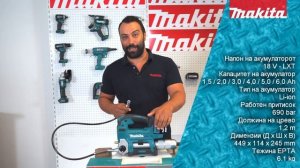 MAKITA 16 BEZICEN PISTOL ZA MAST - DGP180