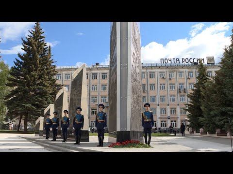Стела город трудовой доблести чебоксары как выглядит