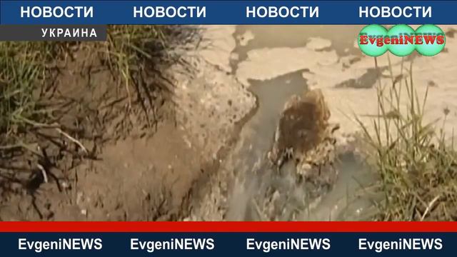 Украина скоро столкнёися с нехваткой питьевой воды смотреть онлайн