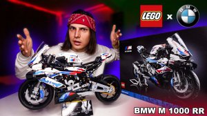 Новый конструктор LEGO Technic 42130 Мотоцикл BMW M 1000 RR / за 17 499 рублей!